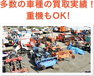 農機具の画像