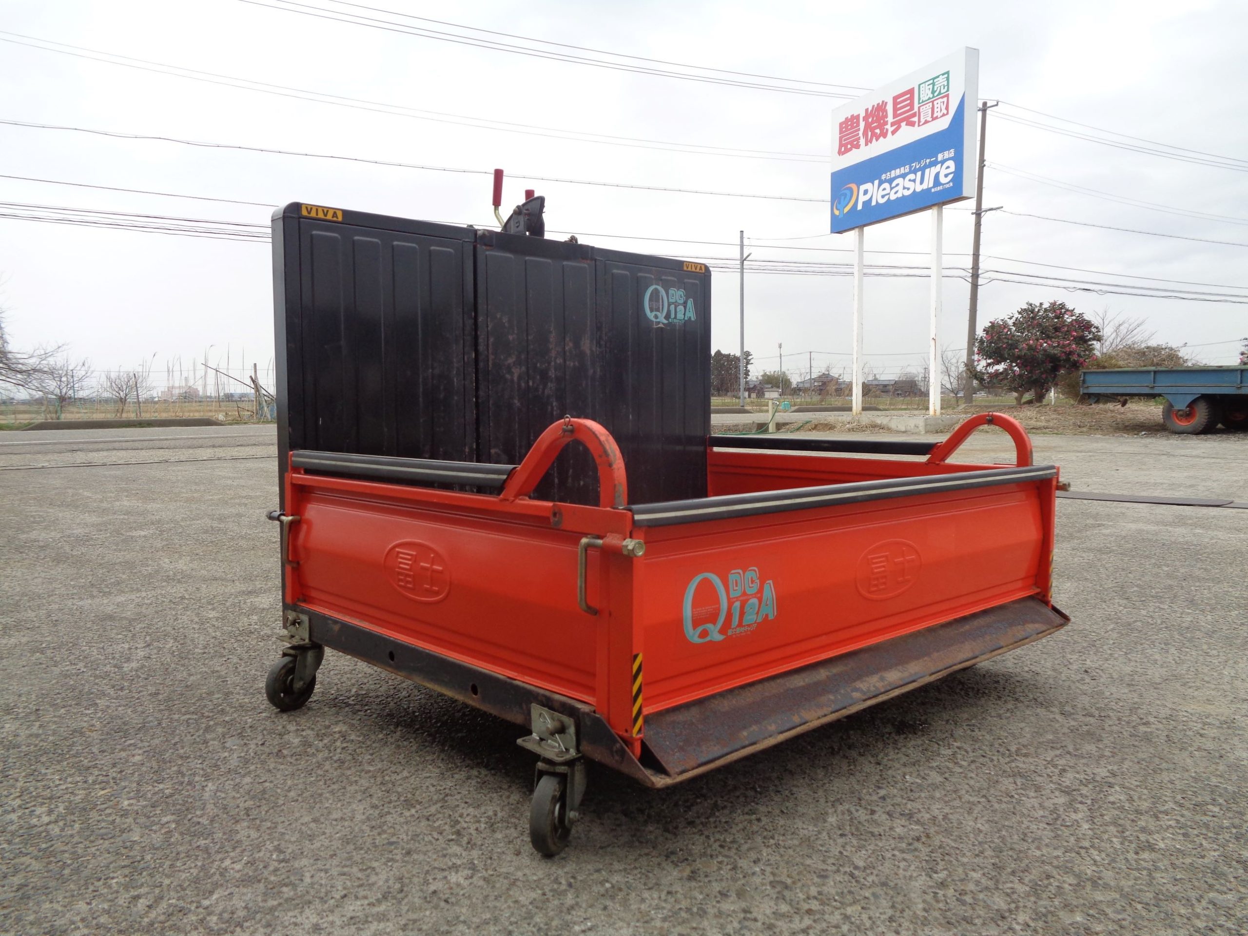 富士トレーラー 整地キャリア QDC12A 買取 買取実績 農機具 買取 プレジャー 富士トレーラー 整地キャリア QDC12A 買取 買取実績 農機具 買取 プレジャー