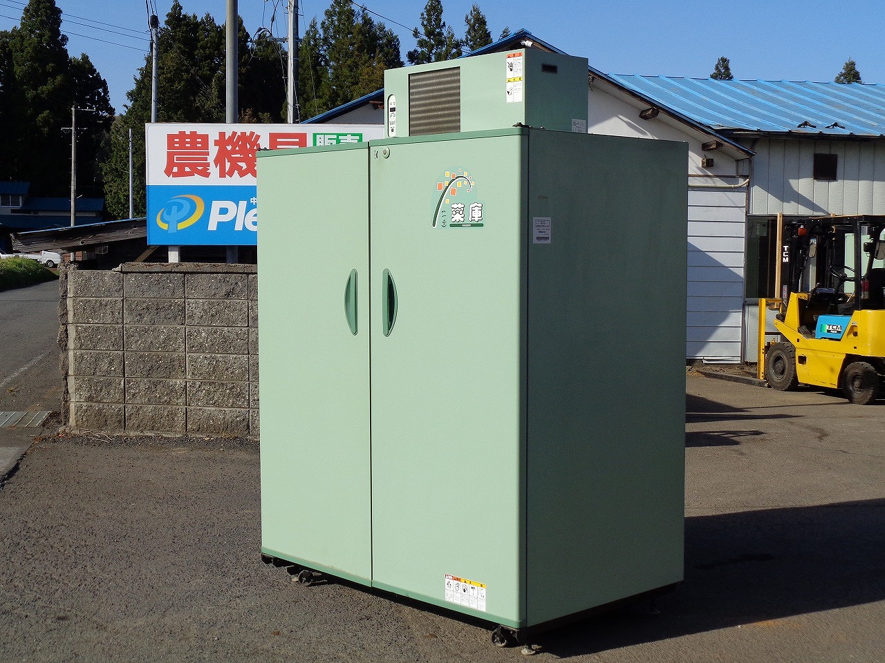 とっしゃん シズオカ玄米低温貯蔵庫 宮城店 静岡製機 玄米低温貯蔵庫 菜庫 GB2000A | 2023 年 4月